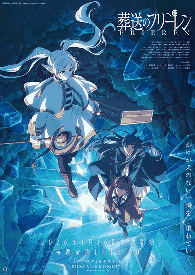 有色漫画_葬送的芙莉莲 第二季封面在线看